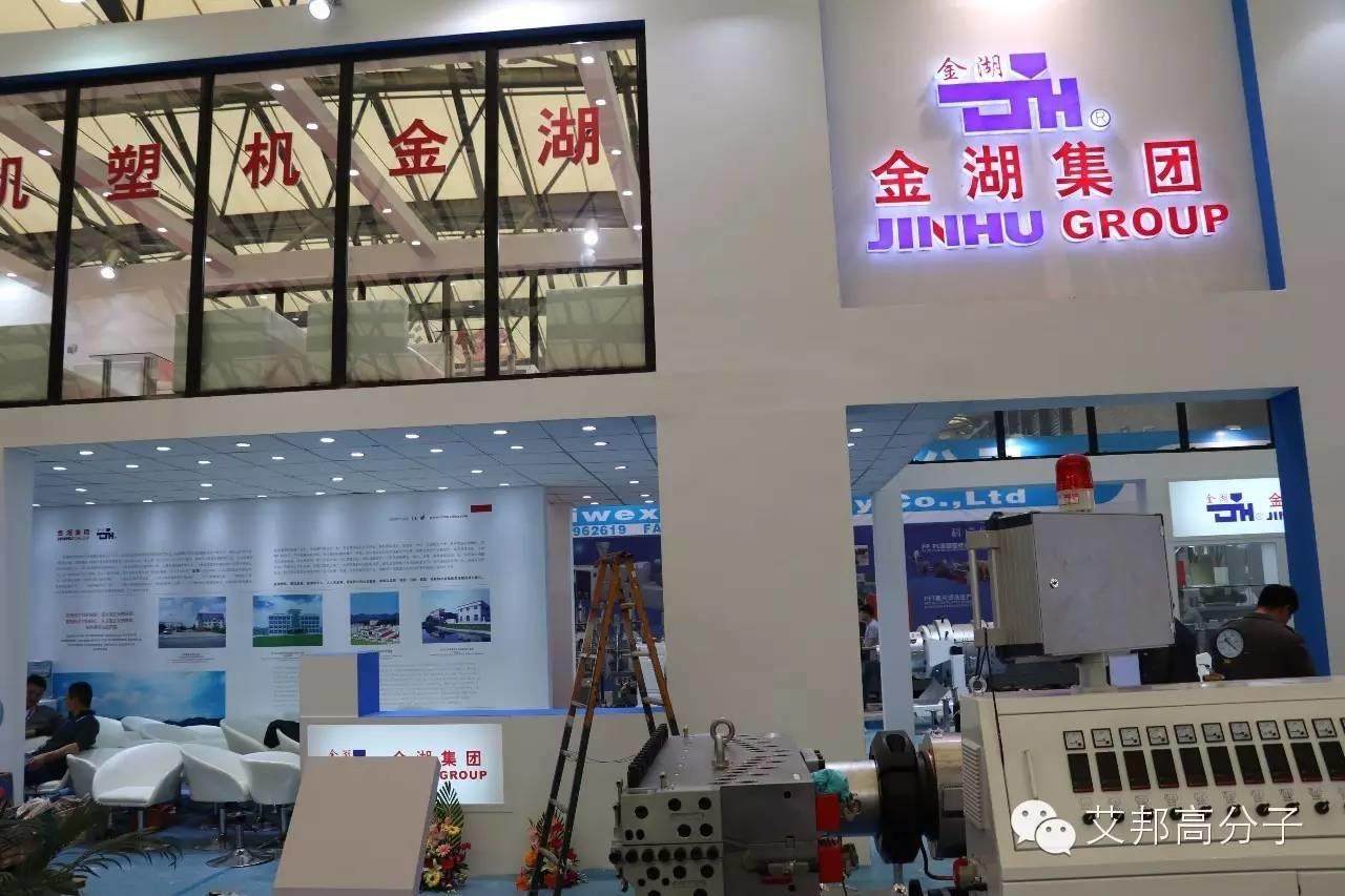 4月25-28日擠出|吹塑|塑料包裝機(jī)械設(shè)備請(qǐng)到W區(qū)