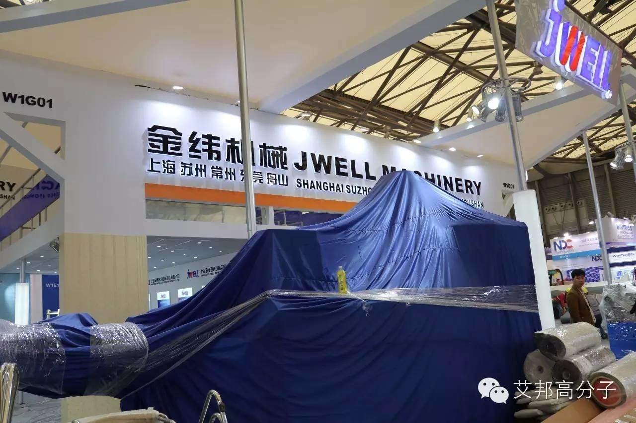 4月25-28日擠出|吹塑|塑料包裝機(jī)械設(shè)備請(qǐng)到W區(qū)