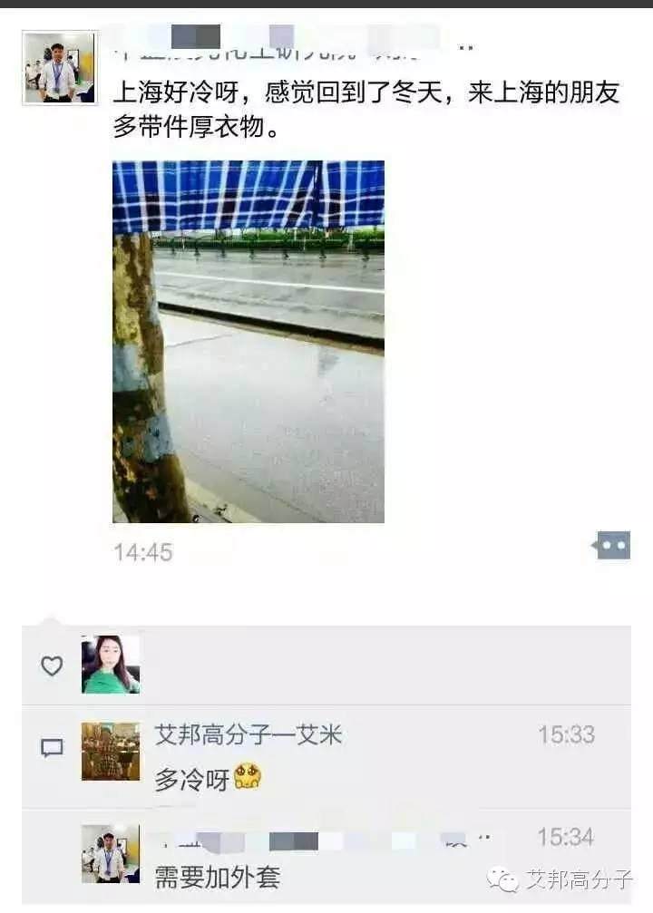 如果上海橡塑展期间下雨了，肿么办……（附出行攻略）