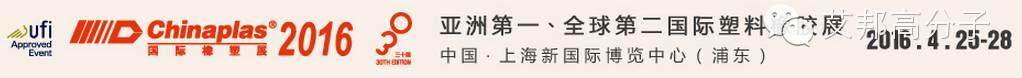 橡塑展期間：除了橡塑展，手機外殼加工展與MIM展也值得您關注！