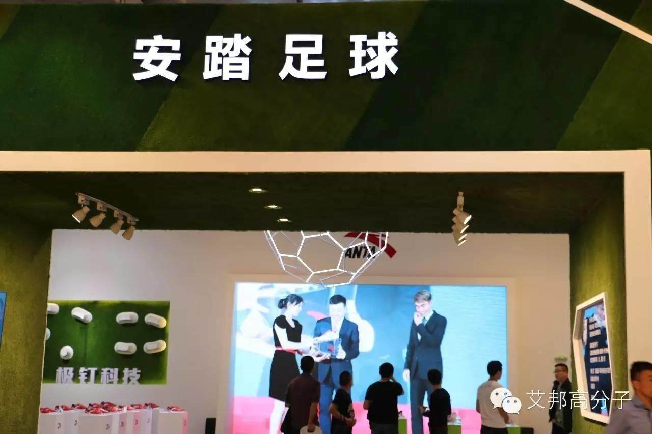 安踏“雄獅”足球戰靴亮相第十八屆晉江鞋博會！！！