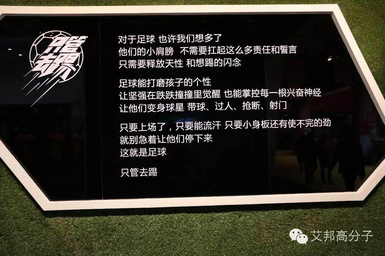 安踏“雄狮”足球战靴亮相第十八届晋江鞋博会！！！