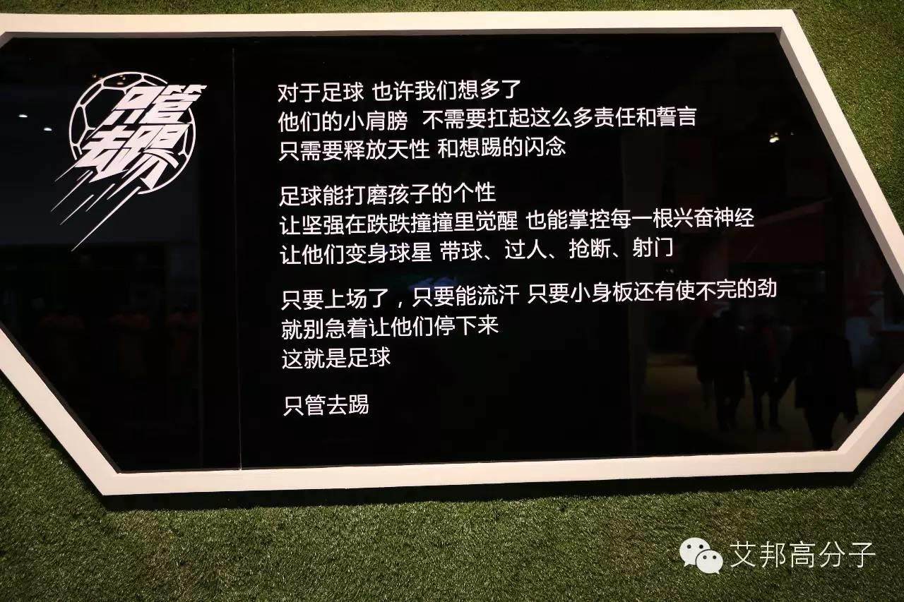 安踏“雄獅”足球戰靴亮相第十八屆晉江鞋博會！！！