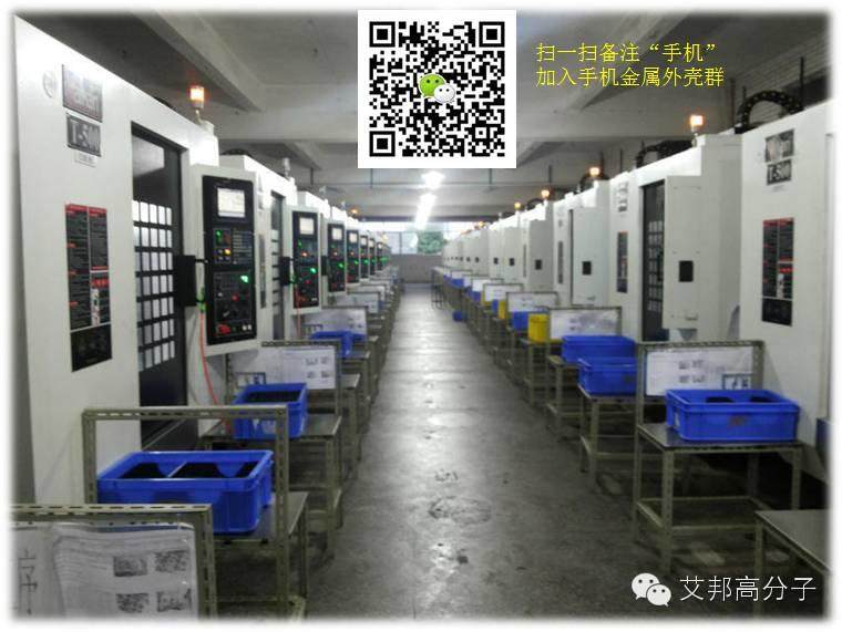 【視頻】美爆了！手機(jī)鋁合金邊框CNC＋陽極全制程