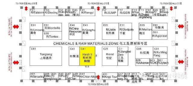 國內(nèi)首家萬噸級聚酯彈性體廠家—和創(chuàng)，與你相約2016橡塑展 C9C41