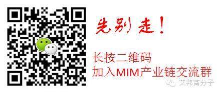 【視頻】廣州科學(xué)院曾克里：MIM粉末價格平民化后，其市場潛力巨大！