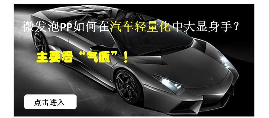 老板讓我做上海地區(qū)車用塑料市場(chǎng)調(diào)研，100家企業(yè)名單奉獻(xiàn)給大家