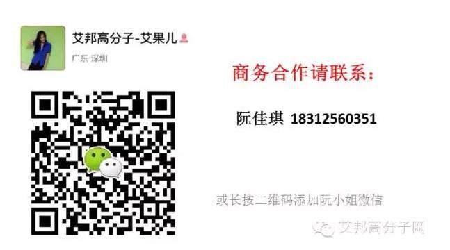巴斯夫可堆肥生物基聚合物助力中國變廢為寶
