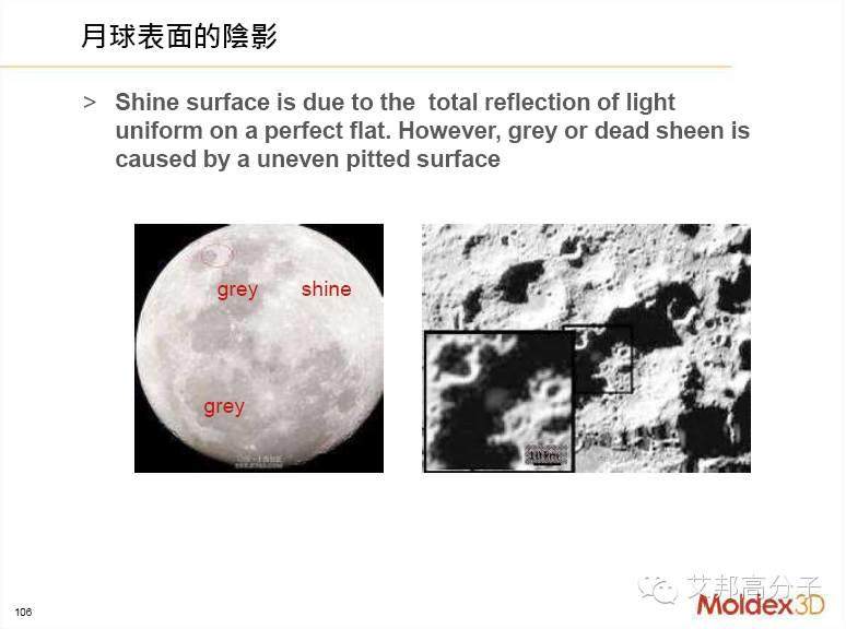 揭秘：他是如何預(yù)測(cè)MIM件黑線、曲翹等注塑缺陷的？