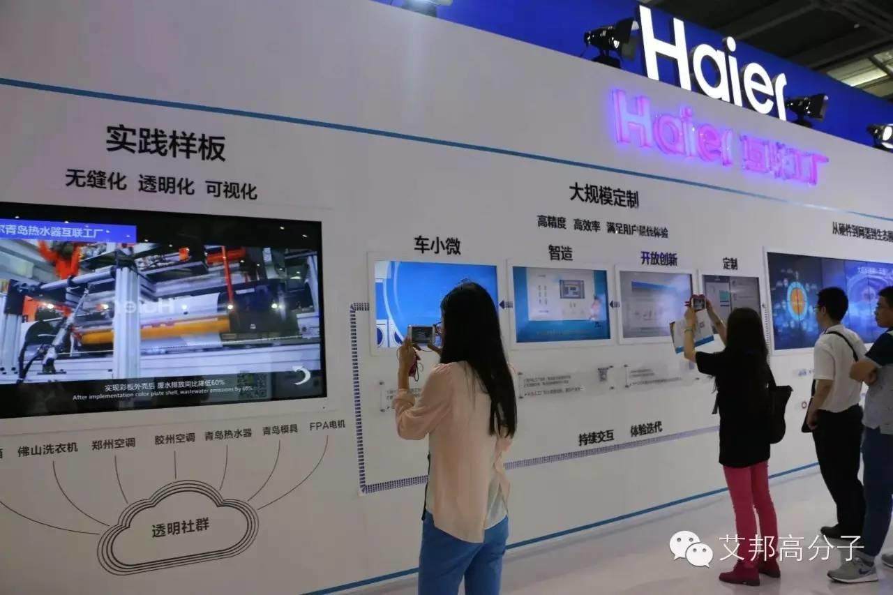 【CITE深圳電子展】VR、無人機、智能家居、充電樁驚艷亮相！