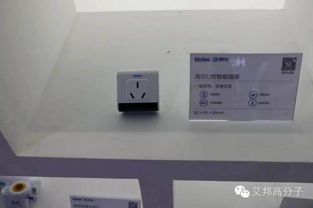 【CITE深圳電子展】VR、無人機、智能家居、充電樁驚艷亮相！