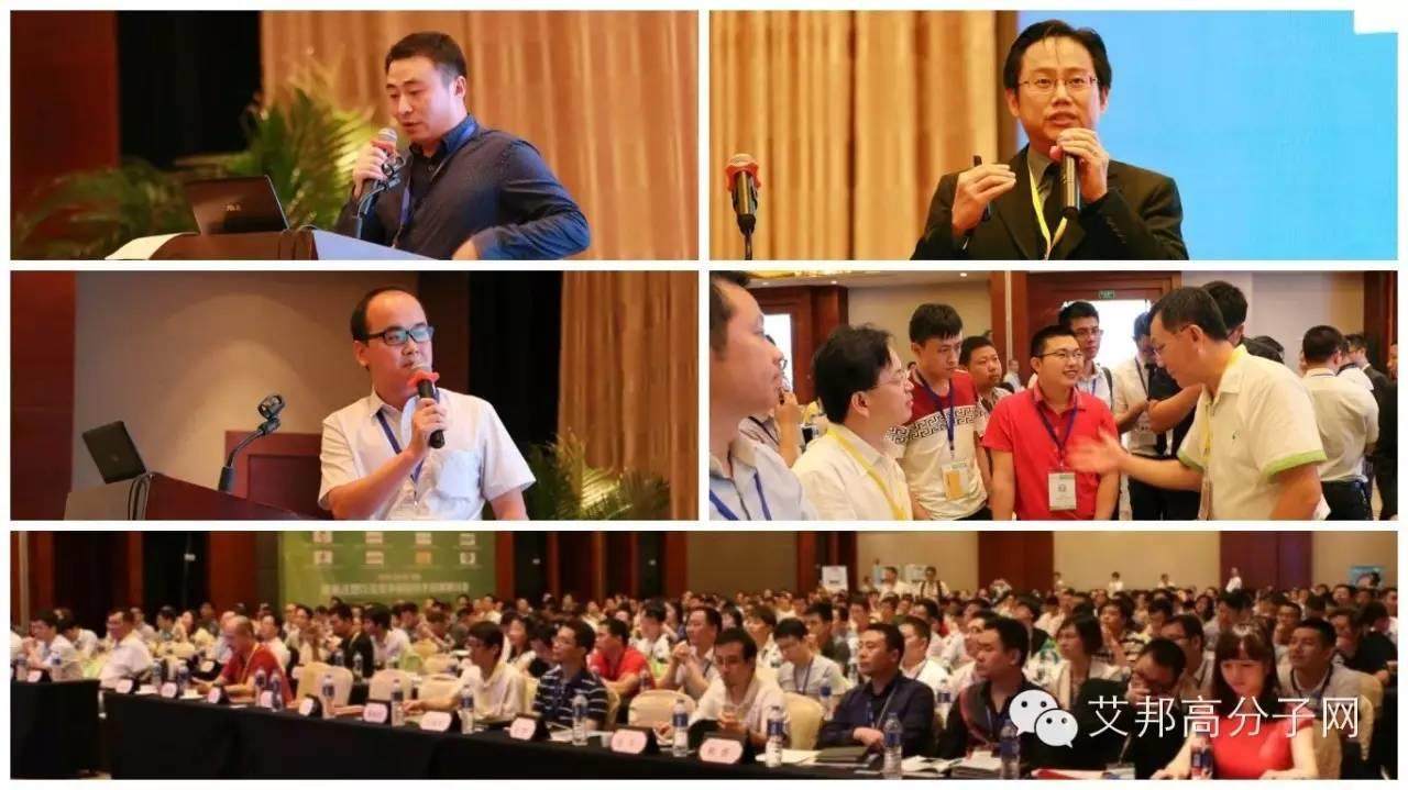 第三屆艾邦納米注塑與金屬手機外殼論壇火熱報名中（5月28日,深圳）