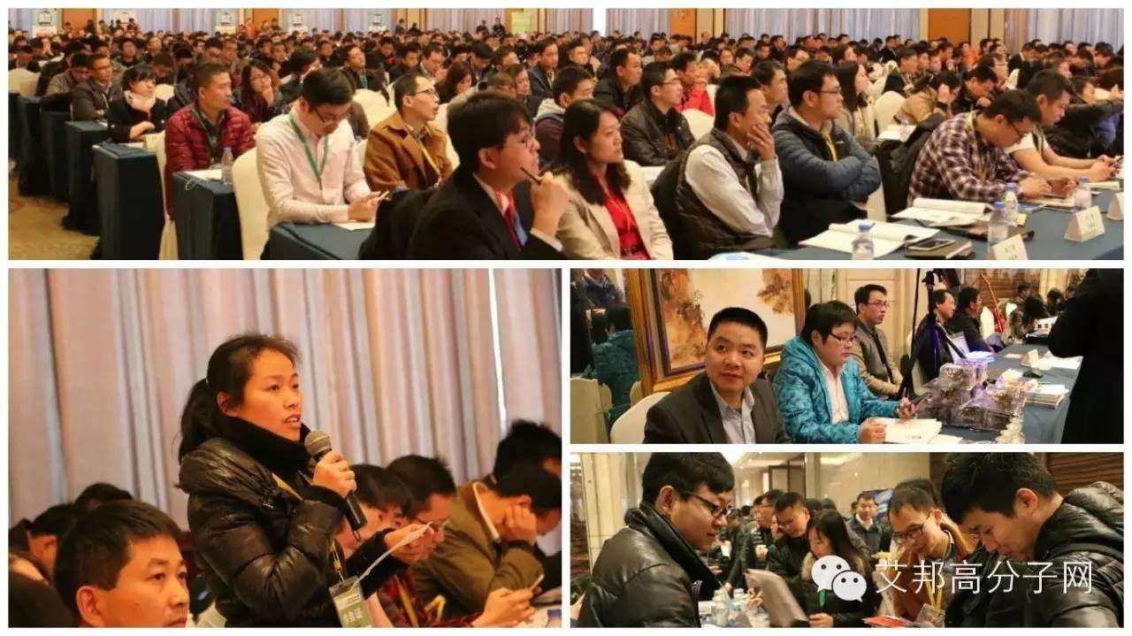 第三屆艾邦納米注塑與金屬手機外殼論壇火熱報名中（5月28日,深圳）