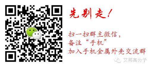 長盈精密2015年年報(bào)：營業(yè)收入、凈利潤和凈現(xiàn)金流分別增長68%、55%和2800%！