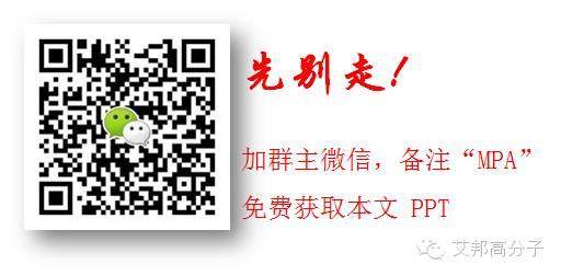 选材广泛、不过期，一种金属+塑料（MPA）技术介绍！