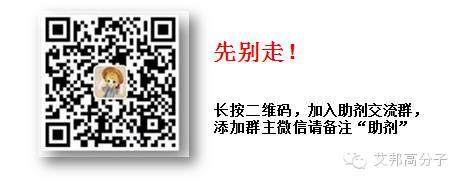常用塑料怎么選用抗氧劑、光穩定劑？