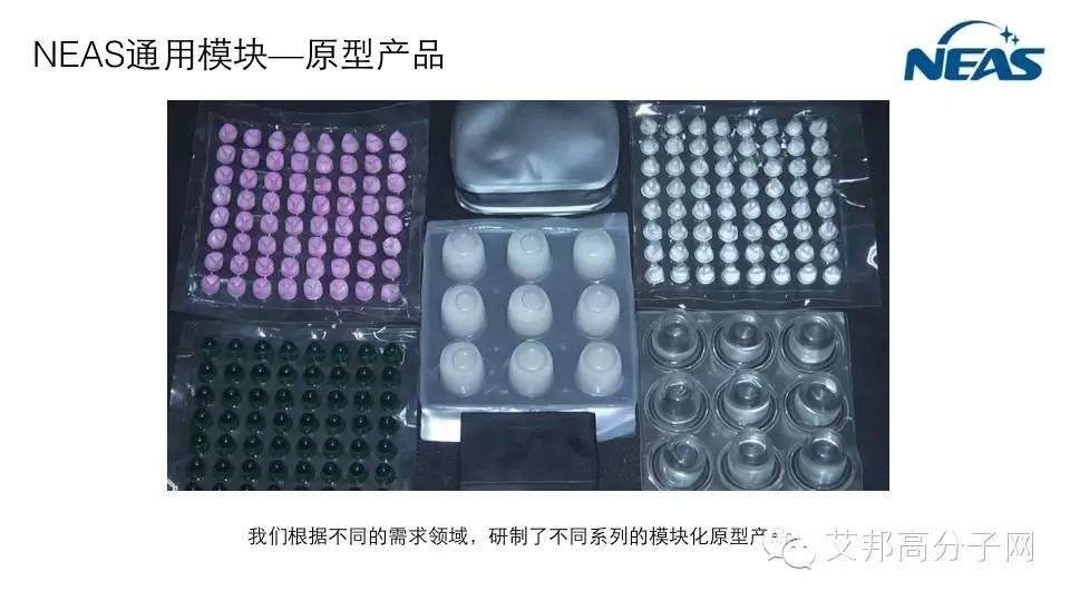 動能轉熱能，逆勢納米材料會不會掀起鞋材新一代革命？