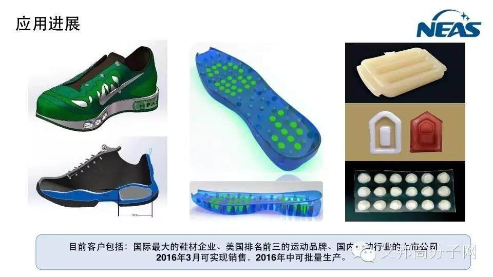動能轉熱能，逆勢納米材料會不會掀起鞋材新一代革命？