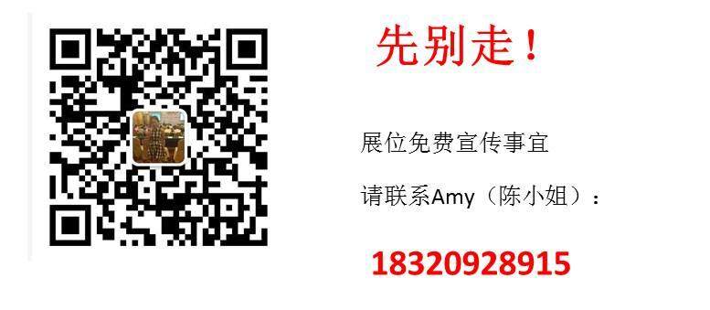廢塑料企業看過來！2016上海橡塑展將展示最牛塑料回收技術（4月25—28日）
