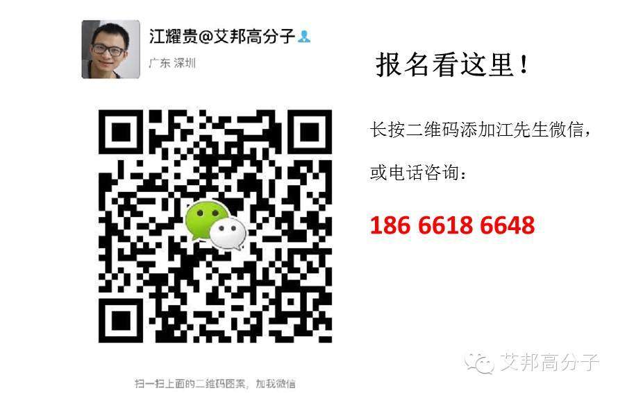 約起來！10月份組團去德國K展（塑料最大展會），參觀福特汽車工廠
