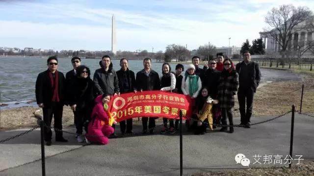 約起來！10月份組團去德國K展（塑料最大展會），參觀福特汽車工廠
