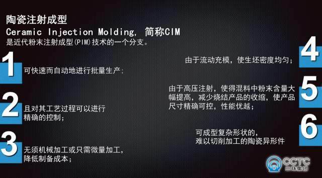 小米5手机后盖制造商潮州三环：一文了解工程陶瓷！