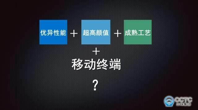 小米5手机后盖制造商潮州三环：一文了解工程陶瓷！