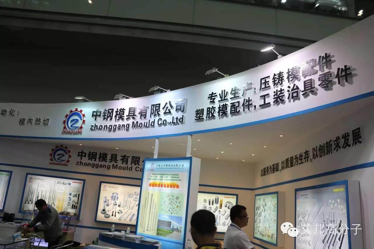 图说深圳机械展：应用于手机金属外壳的那些设备