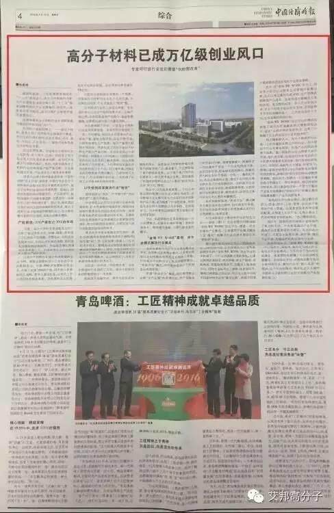眾媒體聚焦“金旸WE WORK”,為什么? 眾媒體聚焦“金旸WE WORK”,為什么?