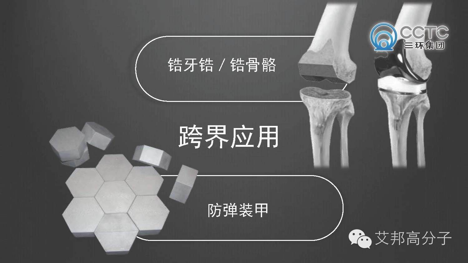 小米、oppo手机已选择微晶锆陶瓷材料，谁将成为next？