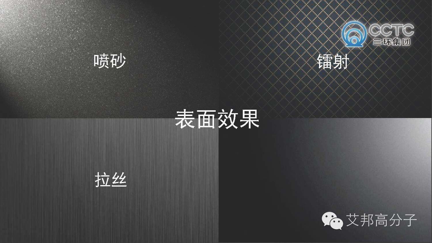 小米、oppo手机已选择微晶锆陶瓷材料，谁将成为next？