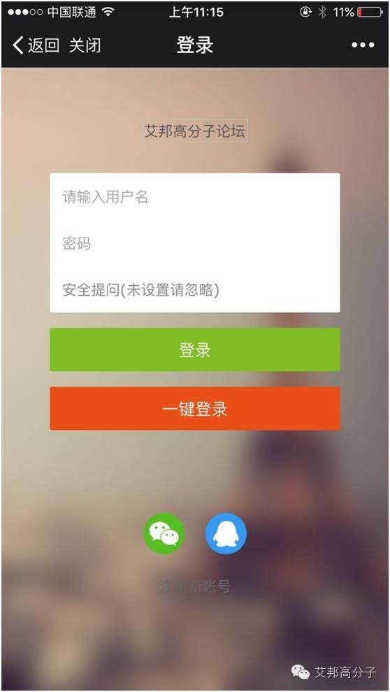 進階版 ▎企業如何在艾邦找人才？求職者怎么找伯樂？