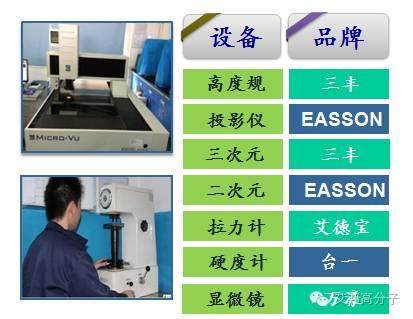 走進三合通發，看手機金屬外殼制造有哪些生產車間？