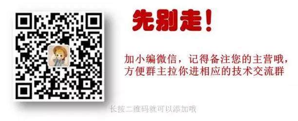 【觀點】改性塑料：B2B電商平臺的機遇or陷阱？