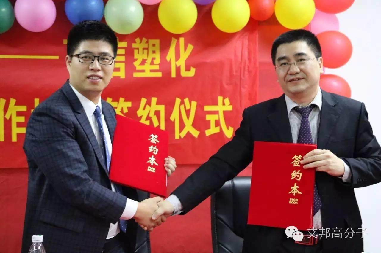借助互聯網按需生產，改性塑料行業是否迎來市場變革？