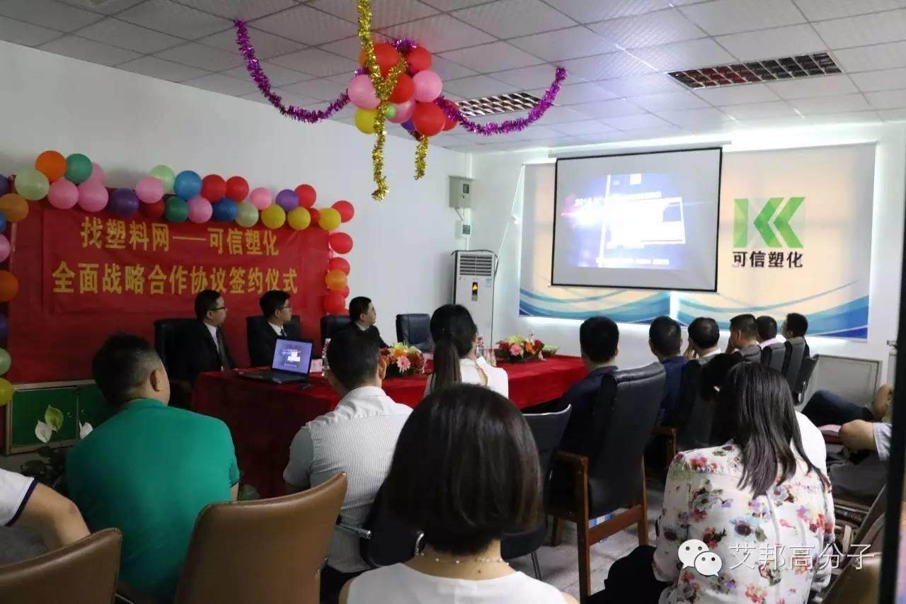 借助互聯網按需生產，改性塑料行業是否迎來市場變革？