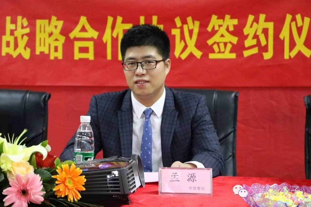 借助互聯網按需生產，改性塑料行業是否迎來市場變革？