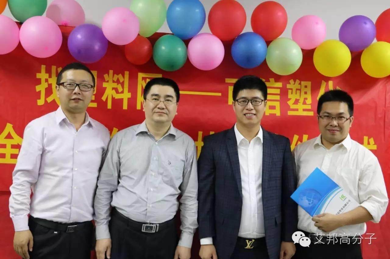 借助互聯網按需生產，改性塑料行業是否迎來市場變革？