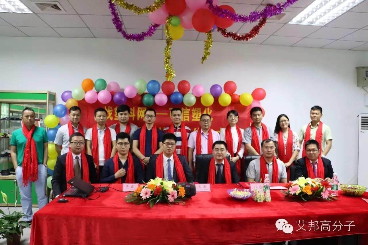 借助互聯網按需生產，改性塑料行業是否迎來市場變革？