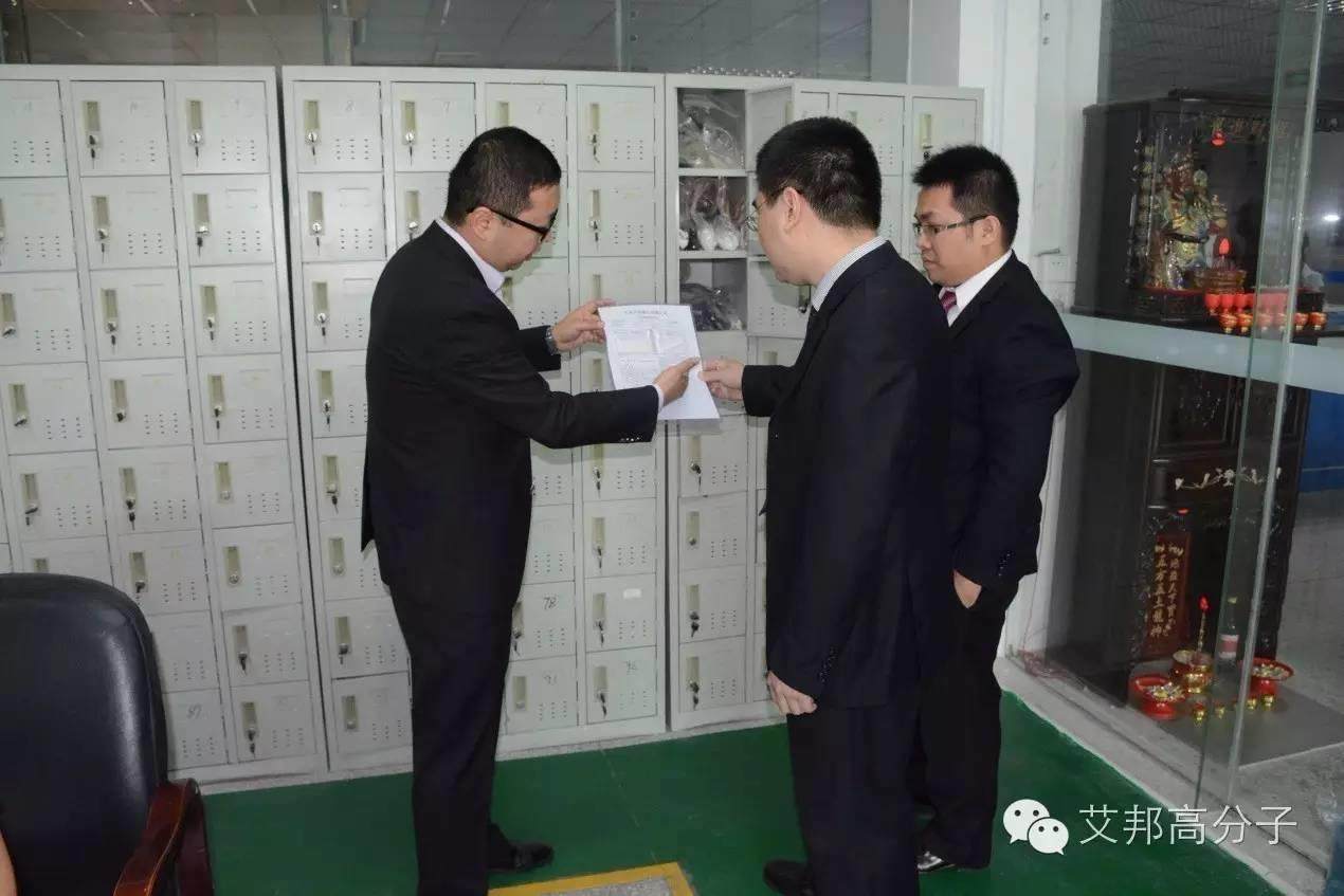 借助互聯網按需生產，改性塑料行業是否迎來市場變革？