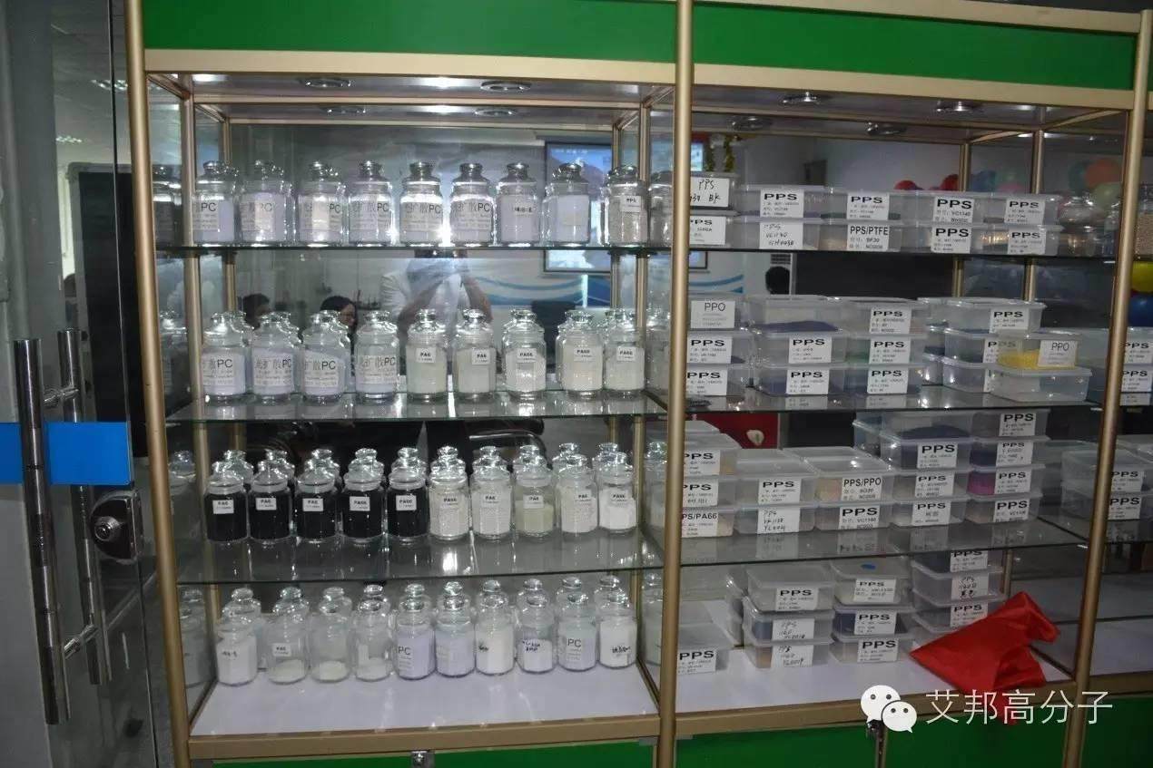 借助互聯網按需生產，改性塑料行業是否迎來市場變革？