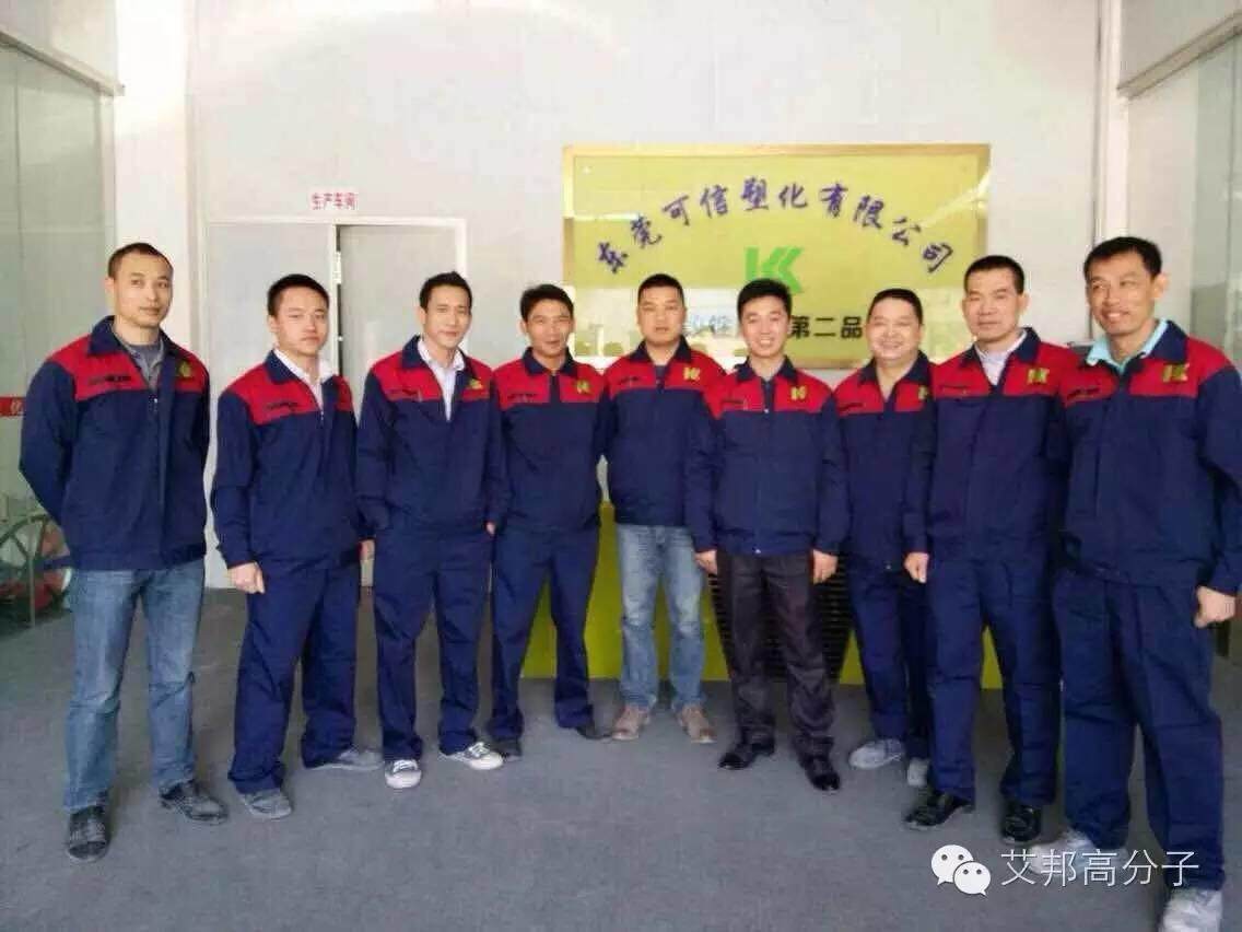 借助互聯網按需生產，改性塑料行業是否迎來市場變革？
