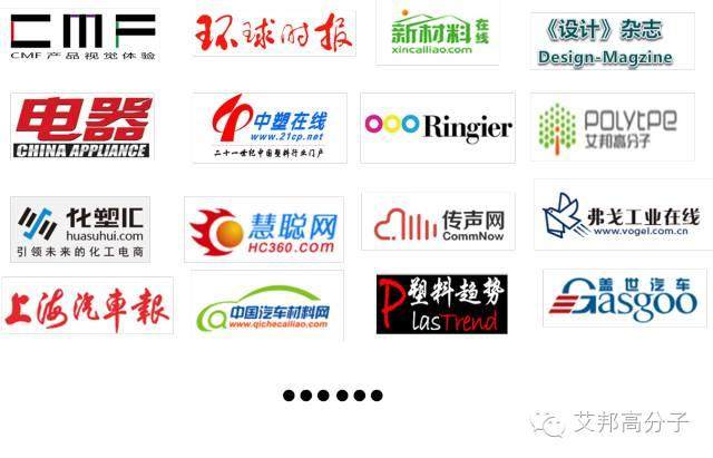 優惠倒計時·僅剩3天丨美學塑料創新應用國際研討會