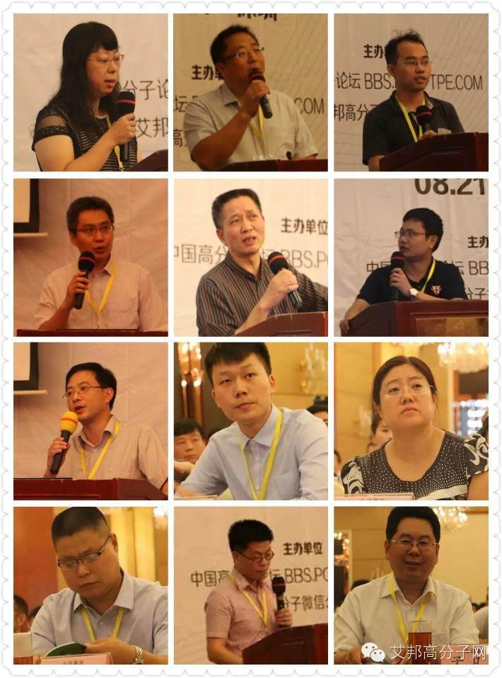 第四屆TPE技術與應用研討會：聚焦家電|汽車|電子|線纜（蘇州,6月25日）附最新名單