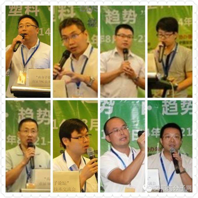 第四屆TPE技術(shù)與應(yīng)用研討會：聚焦家電|汽車|電子|線纜（蘇州,6月25日）