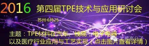 塑料或弹性体是如何变成电线电缆的呢？