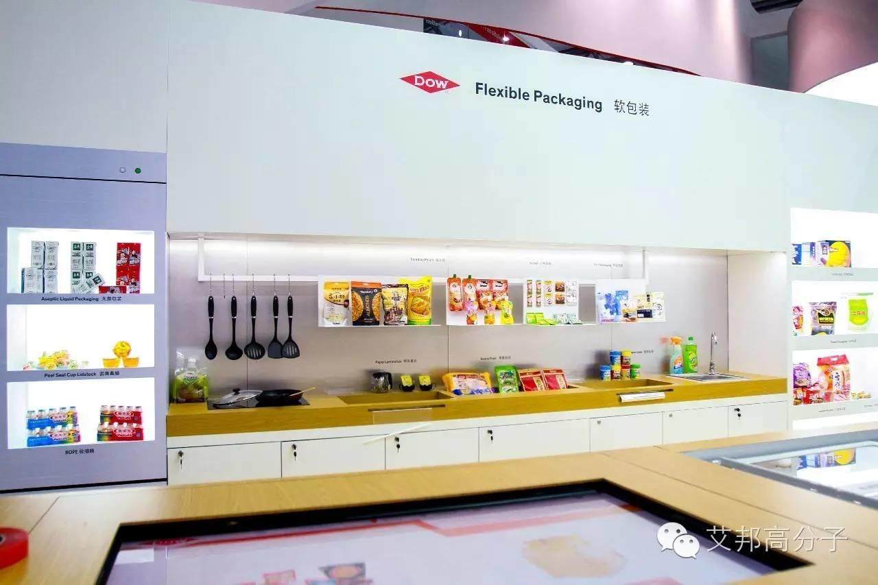 Chinaplas2016創新無止境：陶氏化學推出四款包裝材料