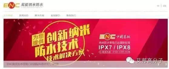 360手機N4明天發布，防水手機能否在國內風靡？
