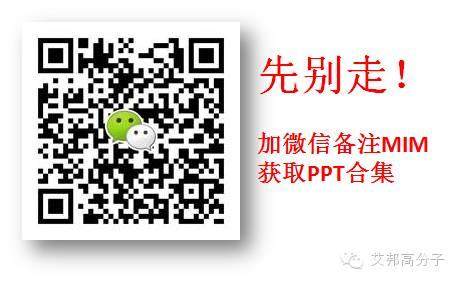MIM喂料的5大誤區(qū)，你中招了嗎？