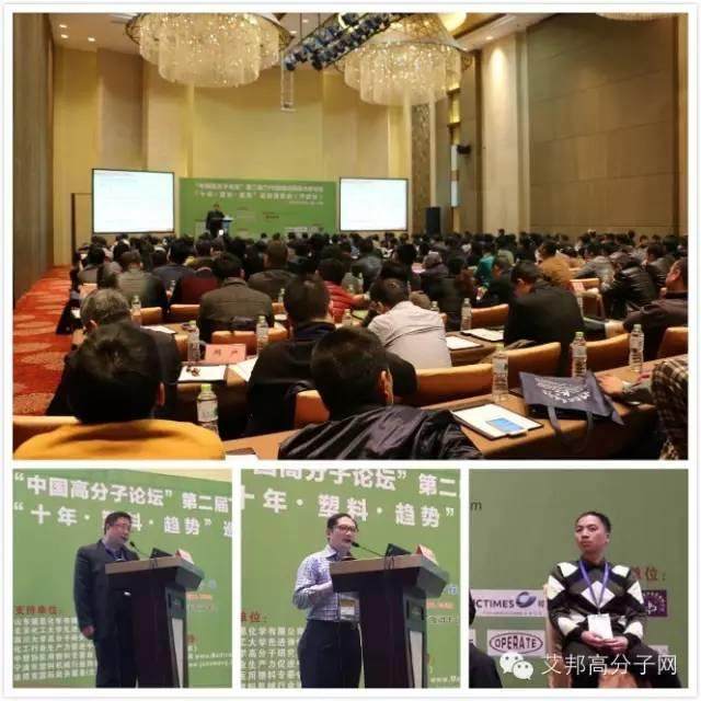 TPE行業(yè)大事！第四屆TPE技術與應用研討會報名已啟動（蘇州,6月25日）